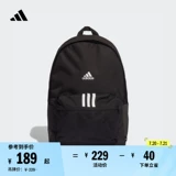 Спортивный рюкзак с большими возможностями для мужчин и женщин Adidas Adidas официально H34804