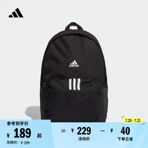 Спортивный рюкзак с большими возможностями для мужчин и женщин Adidas Adidas официально H34804