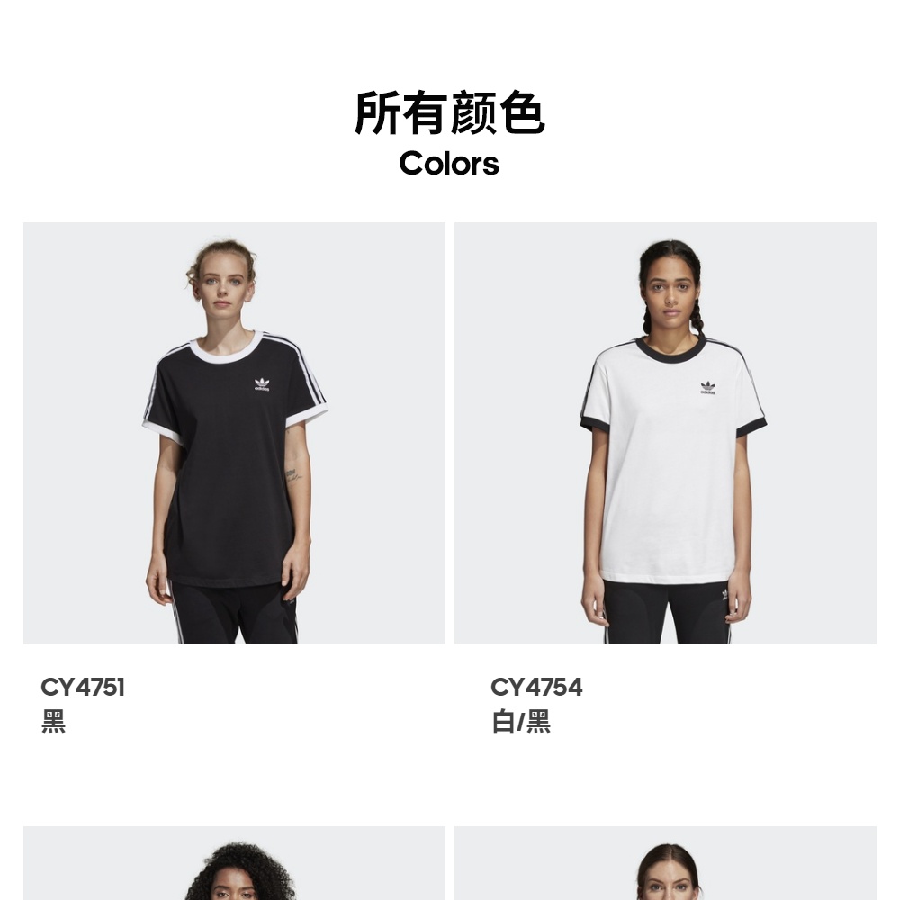 Áo thun ngắn tay nữ chính hãng Adidas DH4423 CY4754 CY4751 DH3186 - Áo phông thể thao áo ba lỗ thể thao