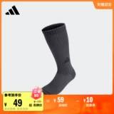 Adidas, комфортные носки подходит для мужчин и женщин, HP1579