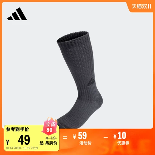 Adidas, комфортные носки подходит для мужчин и женщин, HP1579