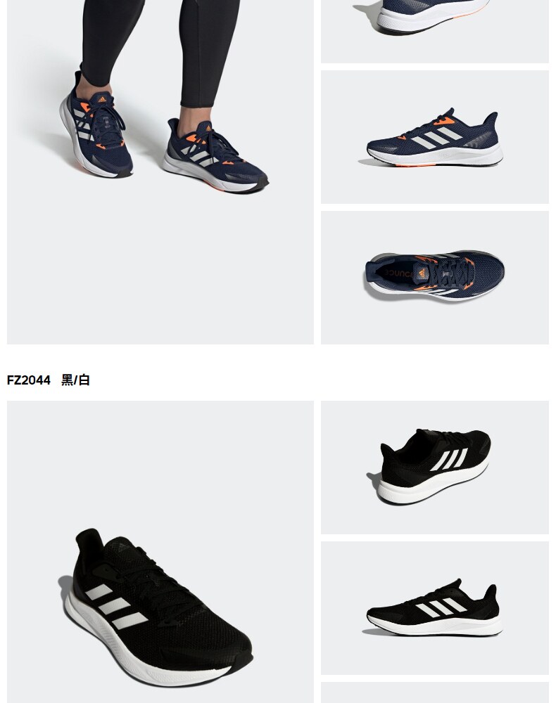 adidas 男士 Bounce中底跑步运动鞋 图11