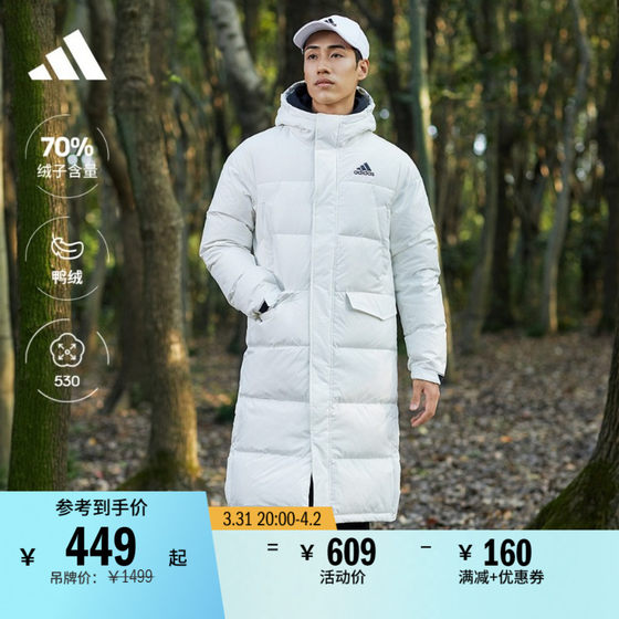 530 Puff Long Outdoor Warm Hooded Duck Down Jacket Men's Adidas Adidas Official Light Sports