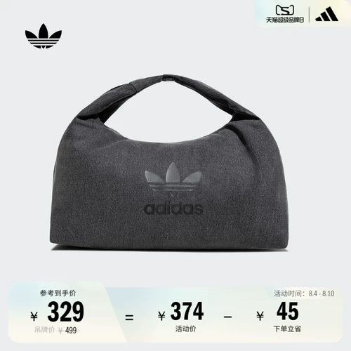 Adidas, джинсовая вместительная и большая спортивная сумка для отдыха