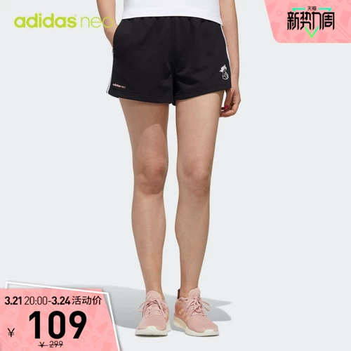 Adidas, летние спортивные шорты