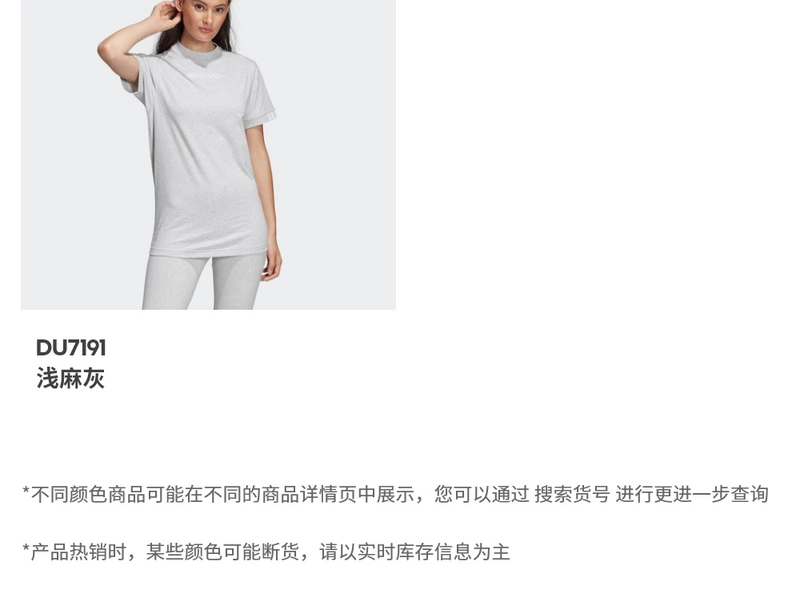 Trang web chính thức của Adidas Cỏ ba lá Coeeze T SHIRT Áo thun ngắn tay nữ DU7190DU7189 - Áo phông thể thao