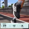 Товары от adidas官方旗舰店