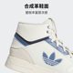 DROPSTEPXL casual mid-high top basketball shoes sneakers for men and women adidas Adidas official clover