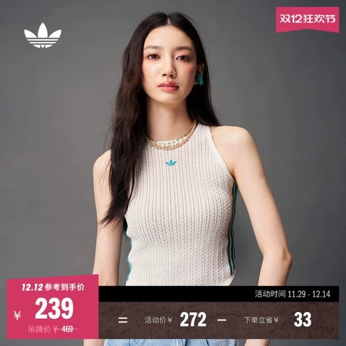 Adidas, трикотажная майка топ, китайский стиль, облегающий крой