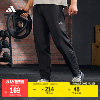 Adidas men's simple and comfortable fitness sports pants