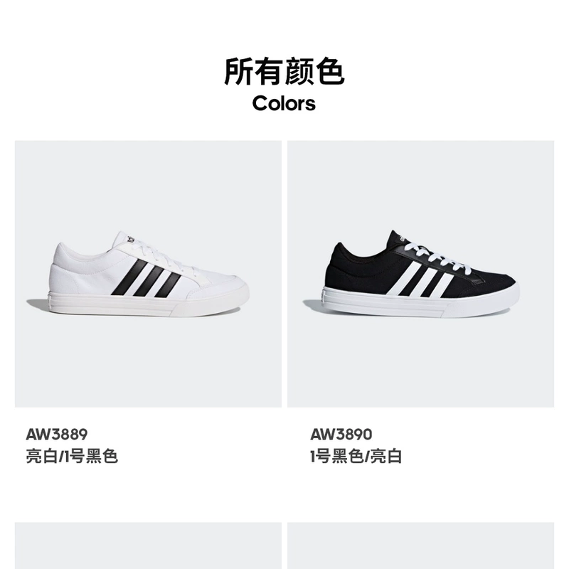 Sân bóng rổ nam chính thức của Adidas VS SET dưới đôi giày văn hóa AW3891 AW3890 AW3889 - Giày bóng rổ