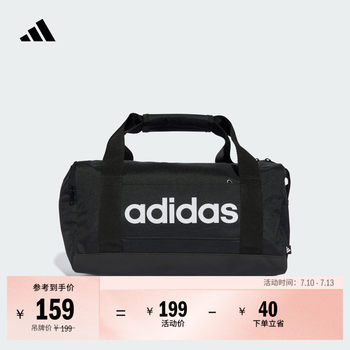 Adidas large capacity sports and fitness crossbody bag
