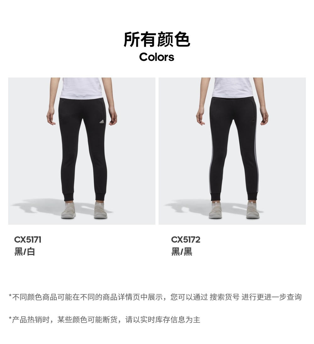 Quần thể thao nữ Adidas PT FT CH 3S ANK CX5172 - Quần thể thao quần the thao nam ống rộng