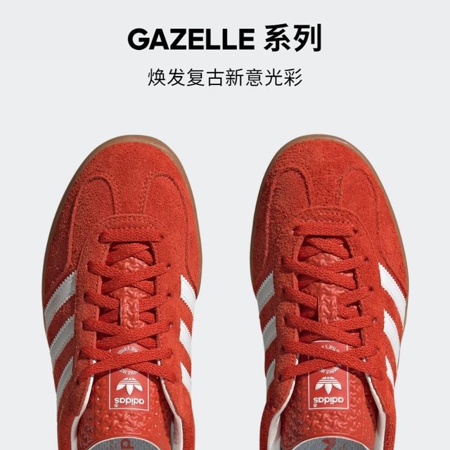 「T头鞋」adidas阿迪达斯官方三叶草GAZELLE女子复古经典运动板鞋