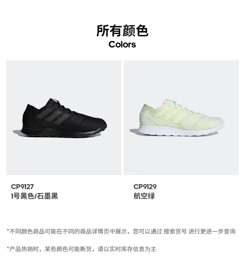 Trang web chính thức của Adidas Giày bóng đá nam NEMEZIZ TANGO 17.4 TR CP9129 CP9127 - Giày bóng đá shop giày thể thao nam