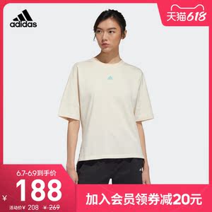 阿迪达斯官网 adidas 女装夏季户外运动短袖T恤GN7370 GN7371