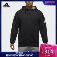 Adidas chính thức Adidas phong cách thể thao áo khoác đan nam DM7577 - Áo khoác thể thao / áo khoác áo adidas khoác