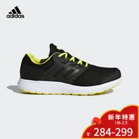 Adidas chính thức Adidas chạy men galaxy 4 m giày chạy B75576 ​​B75575 mua giày thể thao