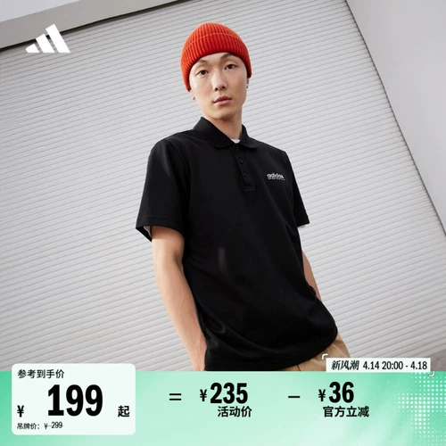 Adidas, комфортная летняя спортивная футболка polo для отдыха, короткий рукав