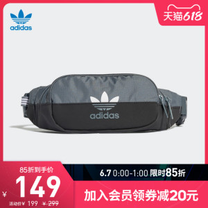 阿迪达斯官网 adidas 三叶草 SLICED WAISTBAG 男女运动包GN5457