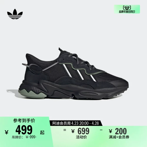 Adidas, классические комфортные спортивные туфли подходит для мужчин и женщин