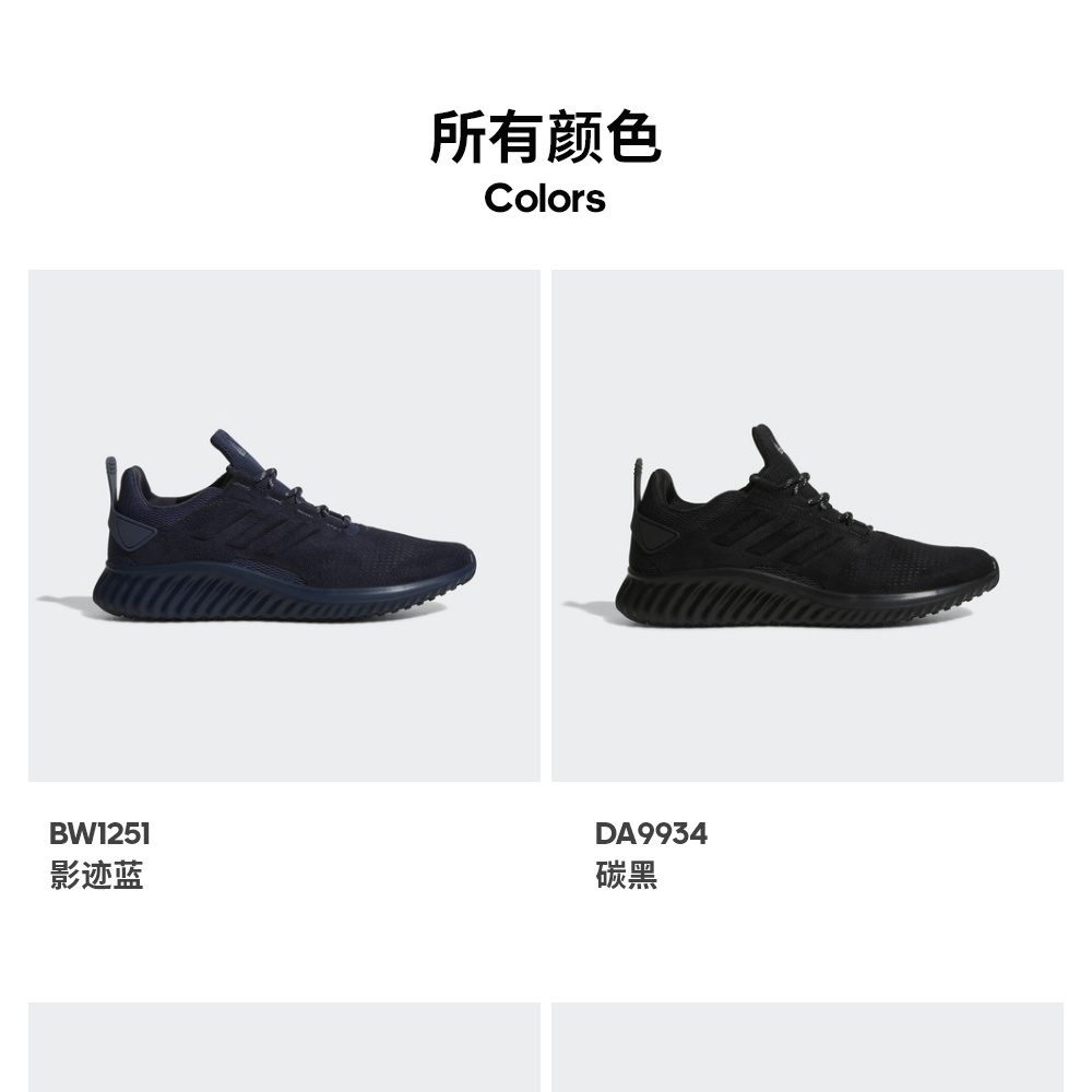 Adidas chính thức bảng chữ cái CR m giày chạy bộ nam DB1675 DB1676 BW1251 giày thể thao đế cao
