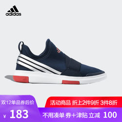 adidas 阿迪达斯 天猫官方旗舰店 100元大额优惠券 可2件9折 叠加天猫购物津贴大量好价