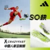 Товары от adidas官方旗舰店