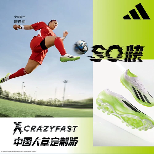 Adidas, бутсы подходит для мужчин и женщин, китайский стиль, делается под заказ
