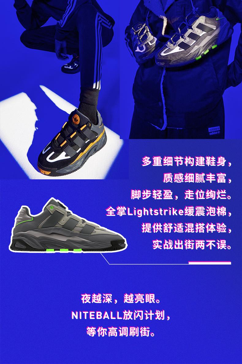 阿迪达斯 三叶草 NITEBALL 男女休闲运动鞋 奶包鞋 图4