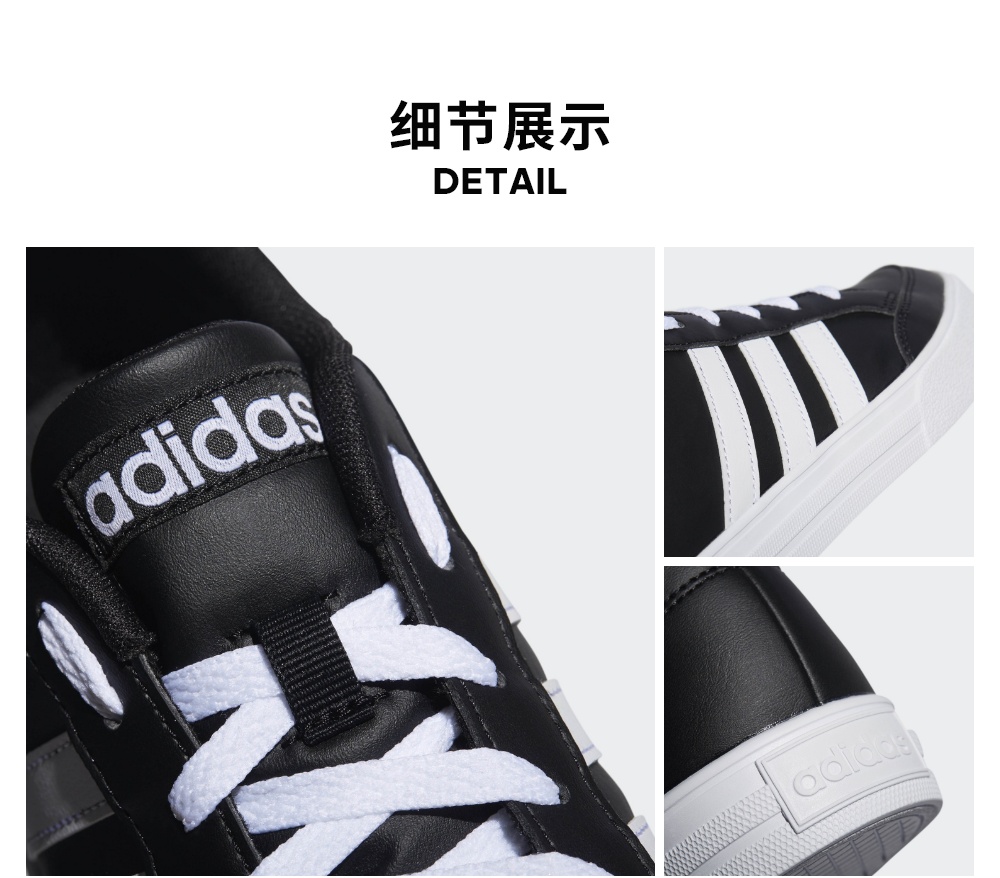 Giày thể thao bóng rổ nam Adidas VS SET BC0131 BC0131 - Giày bóng rổ giày the thao nam nike