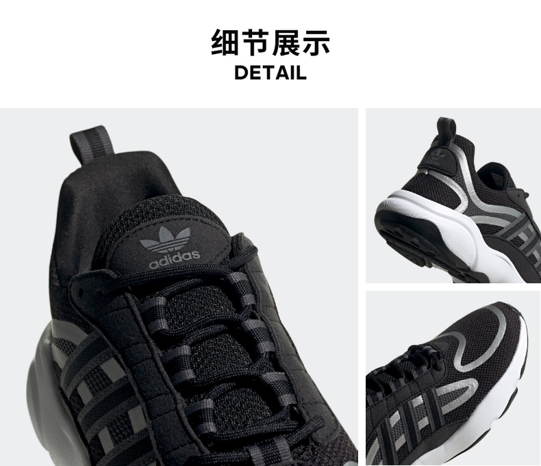 阿迪达斯 三叶草 HAIWEE 男女经典运动鞋 图6