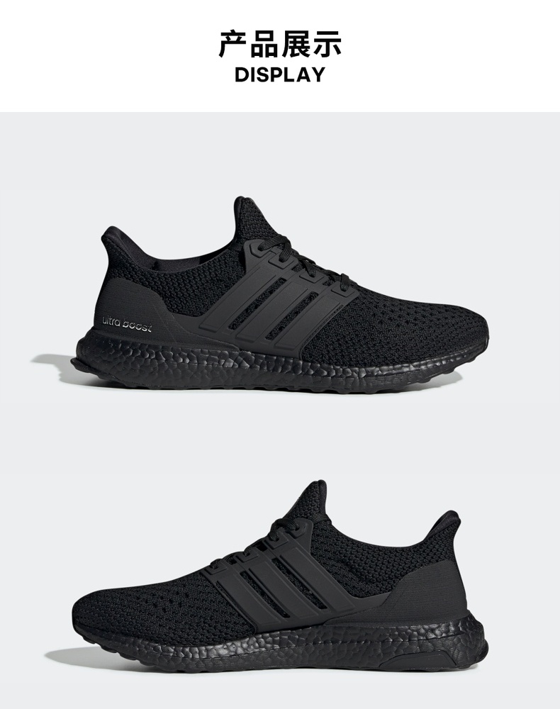 阿迪达斯旗舰 UltraBOOST CLIMA 夏季男女运动鞋 图2