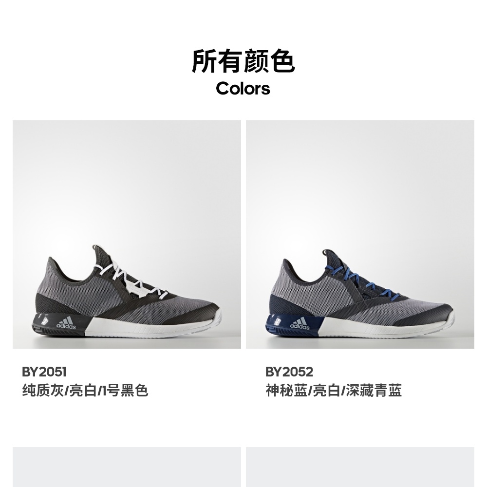 Adidas chính thức adizero thách thức giày tennis nam CM7742 CM7743 giày the thao nữ cao cấp