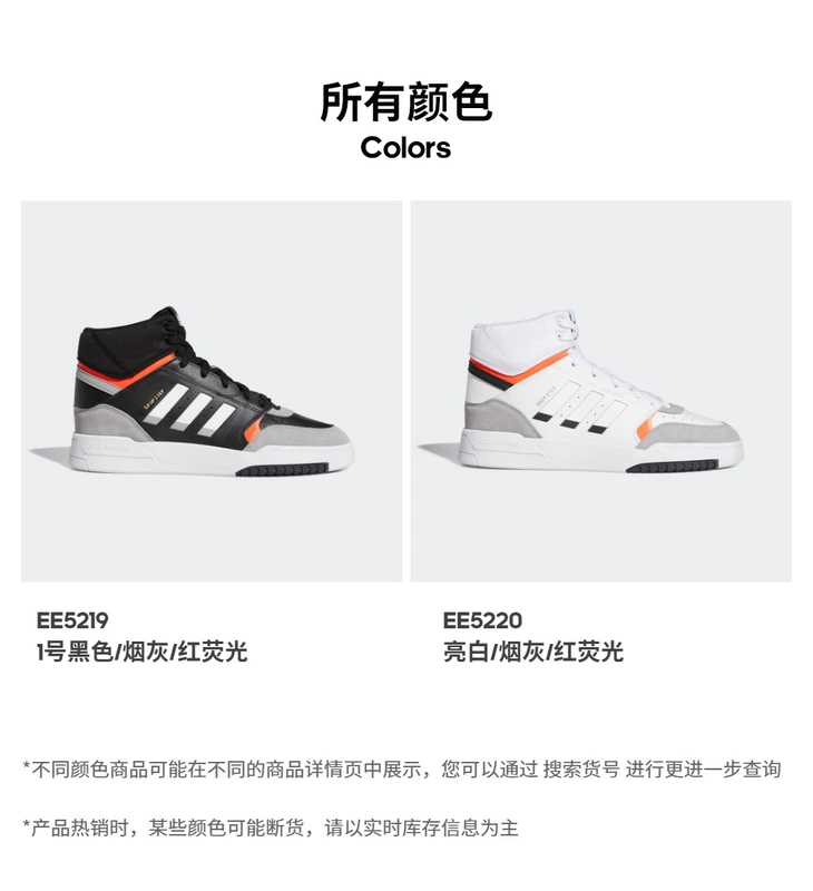 Trang web chính thức của Adidas clover DROP STEP giày thể thao nam cổ điển EE5219EE5220 - Dép / giày thường shop giày sneaker