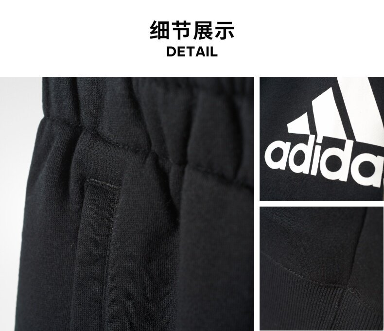 阿迪达斯 男士秋冬加绒 训练针织长裤 图5