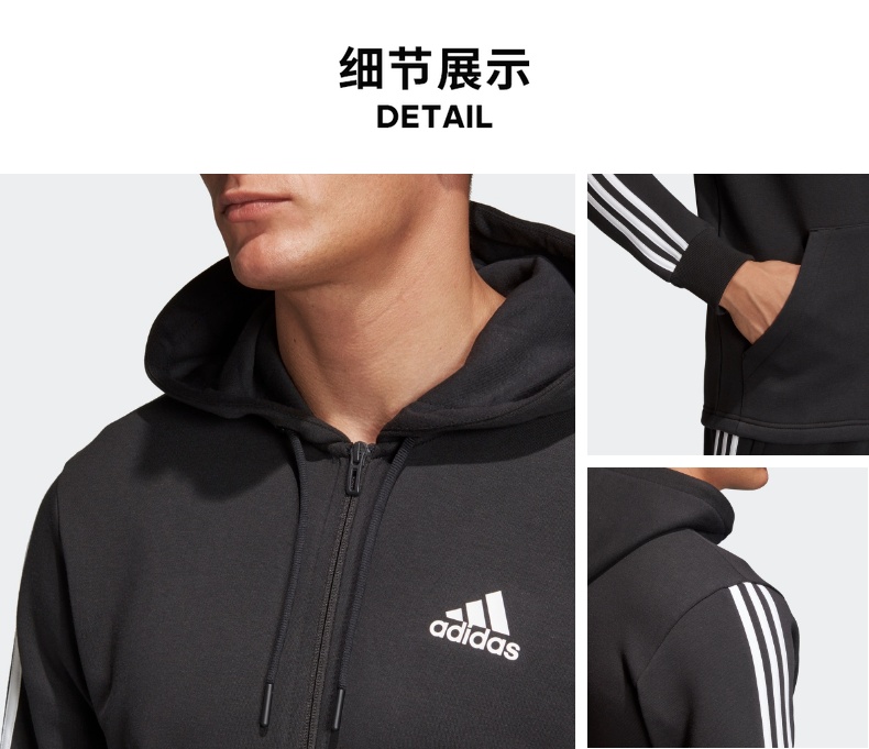 阿迪达斯 秋冬加厚款 男士连帽开衫夹克外套 图7