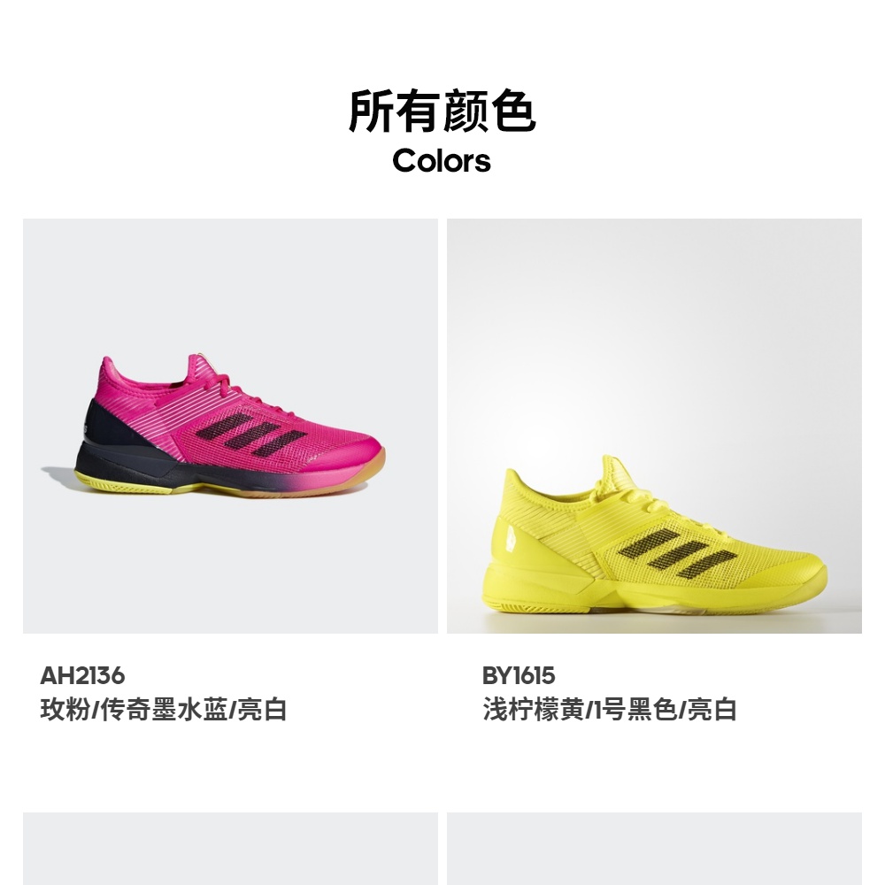 Adidas chính thức Adidas adizero ubersonic 3 w giày tennis nữ mẫu giày tennis adidas 2021
