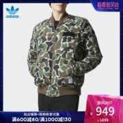 Adidas chính thức adidas clover nam xuống áo khoác CD1719 - Thể thao xuống áo khoác