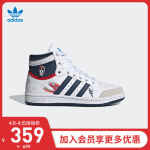 阿迪达斯官网 adidas 三叶草 TOP TEN J 大童高帮运动鞋FY7163