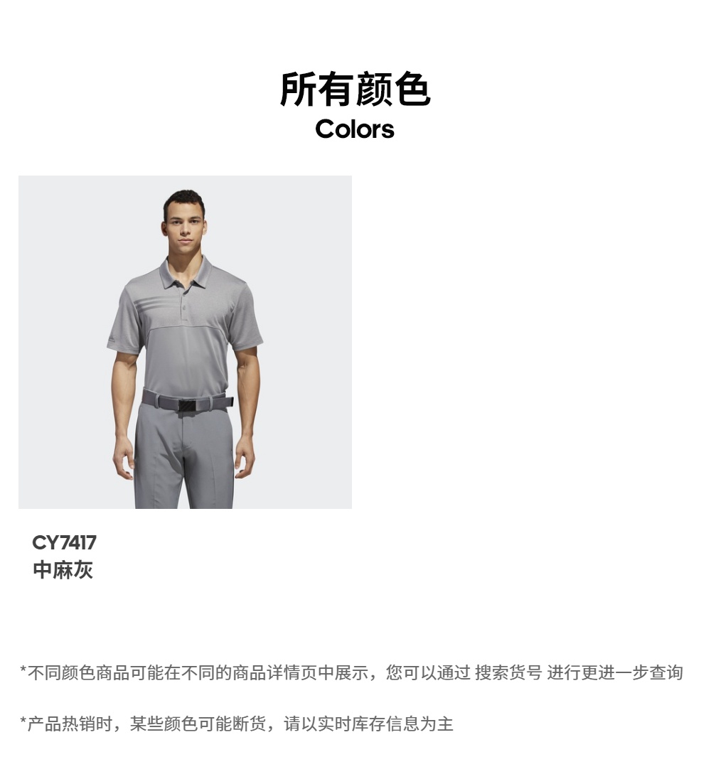 Adidas Official Adidas Golf Men Áo sơ mi ngắn tay CY7417 - Áo polo thể thao áo nam polo