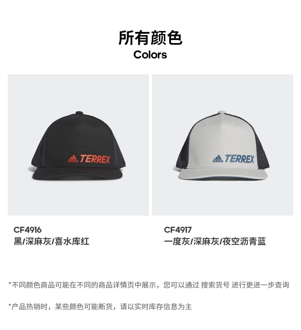 Adidas adidas ngoài trời nam và nữ mũ thể thao ngoài trời màu đen CF4916 nón kết chính hãng