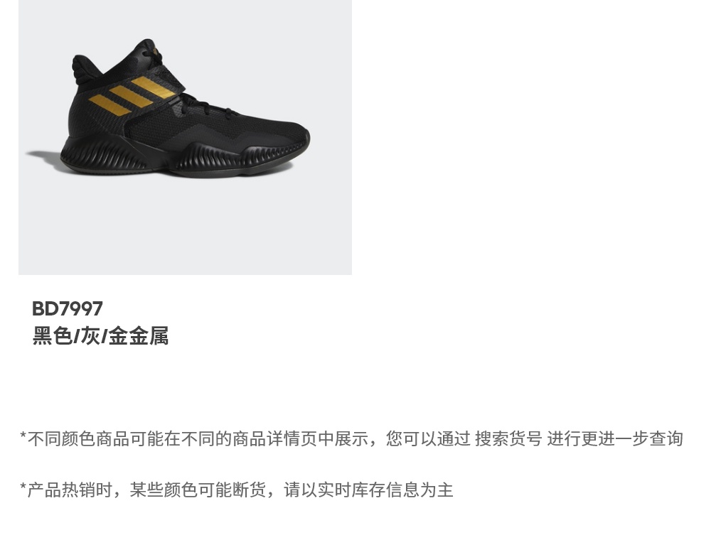 Giày thể thao nam chính hãng Explosive Bounce 2018 BB7298 BB7294 giày sneaker nam