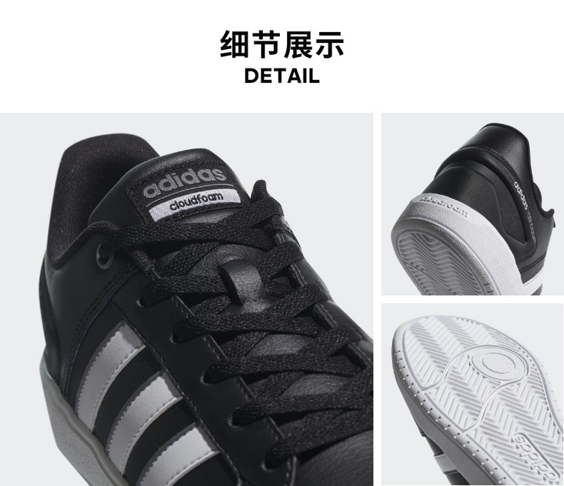 Adidas adidas quần vợt nam CF TẤT CẢ COURT của nam giới giày quần vợt DB0305