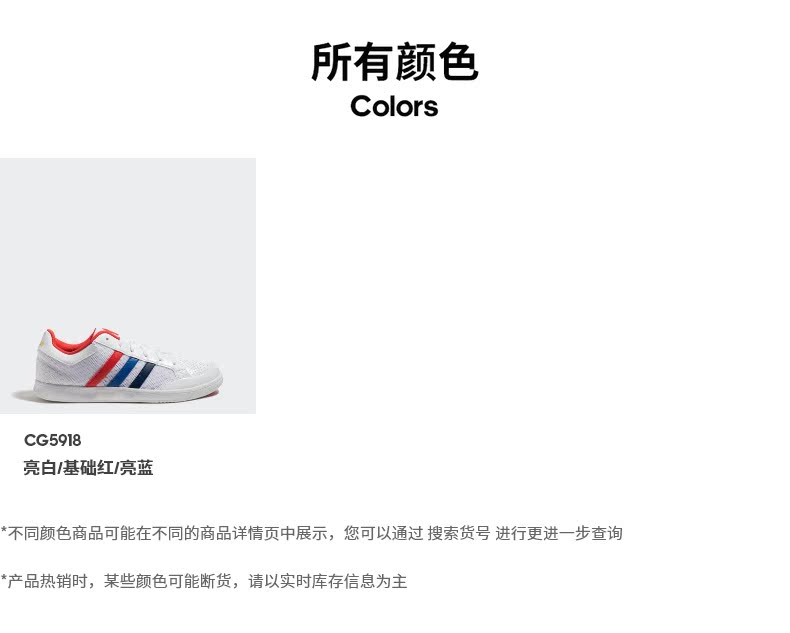 Giày tennis nữ Adidas ORACLE VI W giày sneaker nam trắng