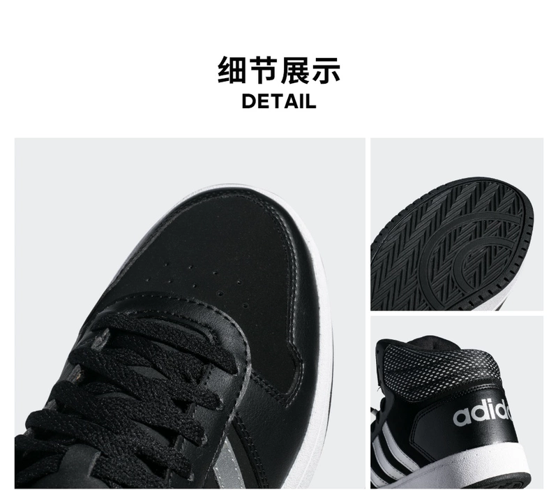 Adidas chính thức HOOPS 2.0 MID giày văn hóa bóng rổ CORE B27832 B27833