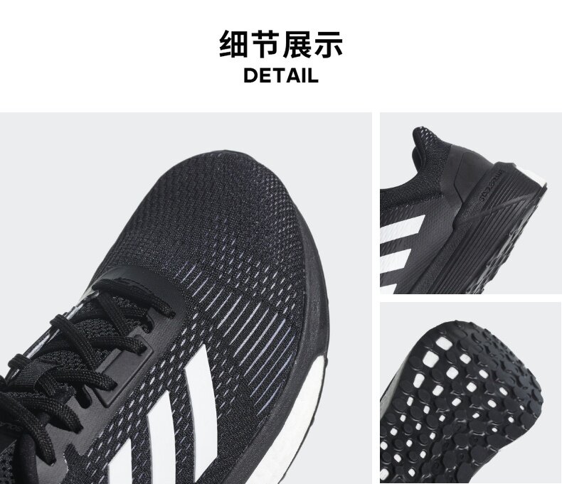 小神价 阿迪达斯 SOLAR DRIVE ST 男子支撑跑步鞋 Boost中底 图4