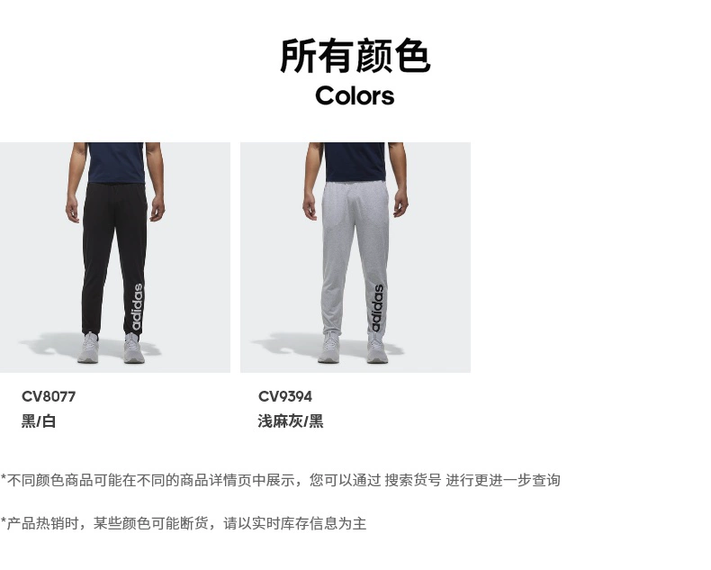 Adidas  neo M CE MESH Quần bó sát người đàn ông TP CV8077