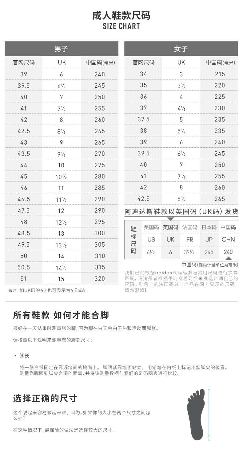 Giày tennis nữ Adidas ORACLE VI W giày sneaker nam trắng
