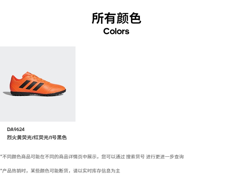 Adidas adidas World Cup NEMEZIZ TANGO 18.4 TF giày bóng đá nam DA9624 các hãng giày đá bóng sân cỏ nhân tạo